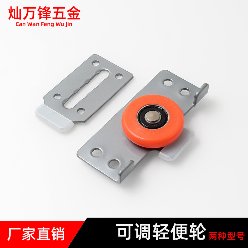 Sliding Door Wheel Pulley Wardrobe Sliding Door Wheel Wooden Door Sliding Wheel Wardrobe Accessories Cupboard Furniture Wardrobe Sliding Door Wheel Red Wheel