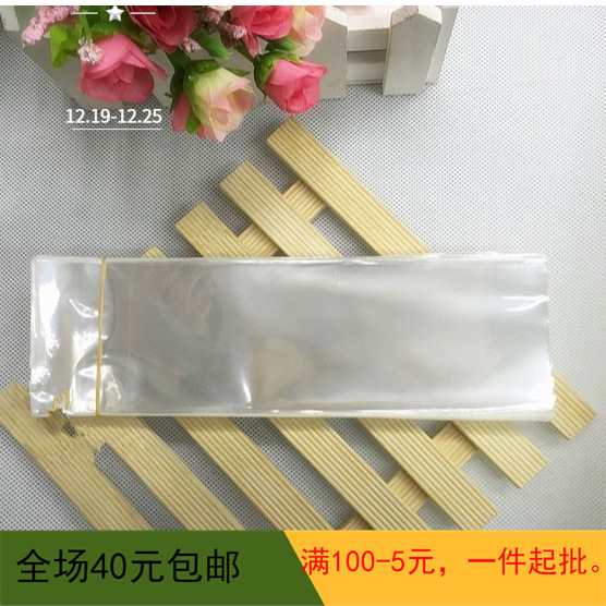 5*25CM项链手链塑料OPP袋 发饰袋 透明袋 饰品包装袋 平口袋100只