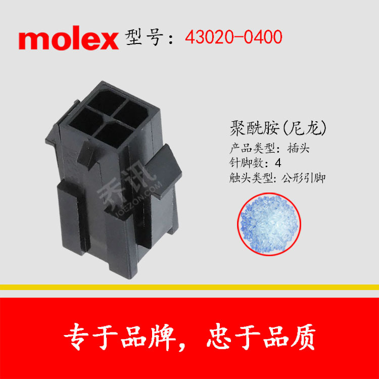 MOLEX/MolexĪ˹ 43020-0400 ͷֻ