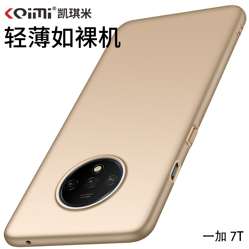 Simple all-inclusive mobile phone case for one plus 7T Oneplus7t Pro silky light solid color drop-resistant protective case