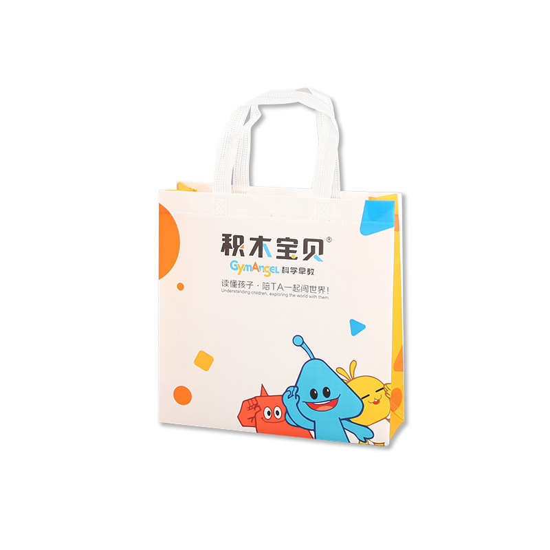 无纺布袋彩色覆膜无纺布袋子热压立体袋可印logo线缝车缝束口袋