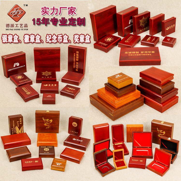 Manufacturer Wholesale Medal Wooden Box Spot Badge Flip Storage Box Blank Commemorative Coin Packaging Gift Box Manufacturer Wholesale Medal Wooden Box Spot Badge Flip Storage Box Blank Commemorative Coin Packaging Gift Box