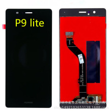 适用华w为p9lite屏幕总成 G9 p9青春版 手机液晶屏 内外显示屏LCD