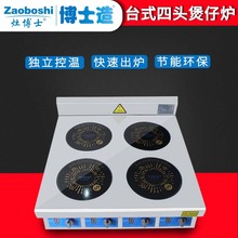 �ʿ����늴Št ����늴żӟ��O��3500W̨ʽ���Рt �������ЙC