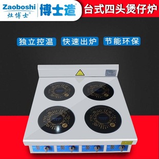 �ʿ����늴Št ����늴żӟ��O��3500W̨ʽ���Рt �������ЙC