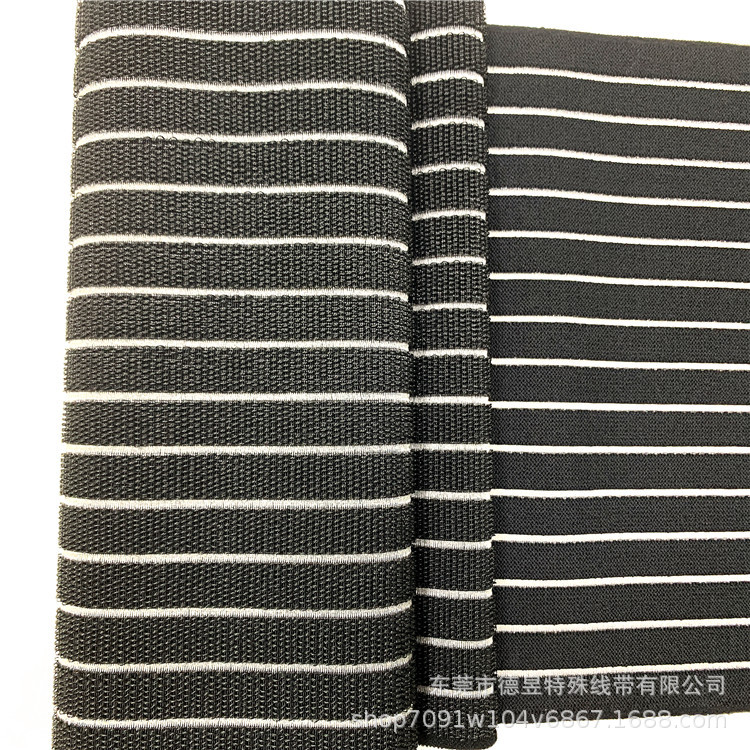 德昱织带 产后骨盆矫正带 透气收胯带 托腹带辅料 鱼丝带束腰弹力