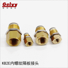 KB2E/KQ2Eϵиݼyֱͨ崮PUPMF8-02ӿٽ^