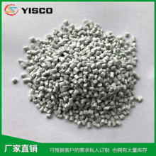 銷售低煙無鹵防火級線材TPE阻燃TPETF級TPE材料TPE顆粒高阻燃性能