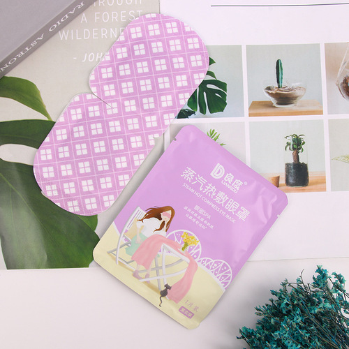Steam Disposable Sleeping Eye Mask Mugwort Relieves Fatigue Fever Heating Individually Packaged Hot Compress Children Wholesale