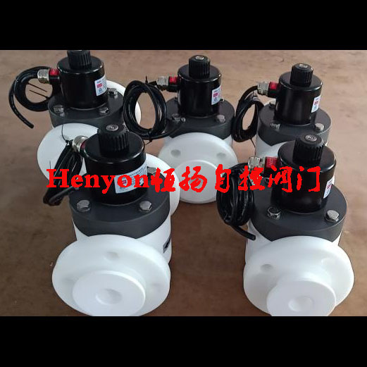 铁氟龙常开法兰电磁阀EX-HYZF4-32FK 铁氟龙法兰防爆电磁阀