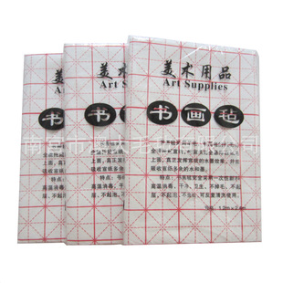 ���ָ�����։|50*50cm50*70���׸�ë��ë�։|�Ӻ���ë�Ӻ���ë��