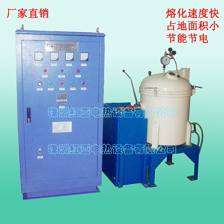 厂家直销 优惠供应小型真空熔炼炉 实验室专用电加热