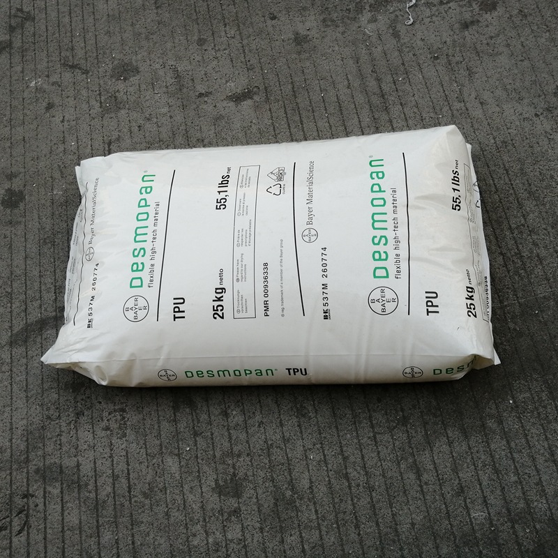 聚氨酯 耐水解TPU 挤出级TPU原料 通用级TPU 德国拜耳 B95A