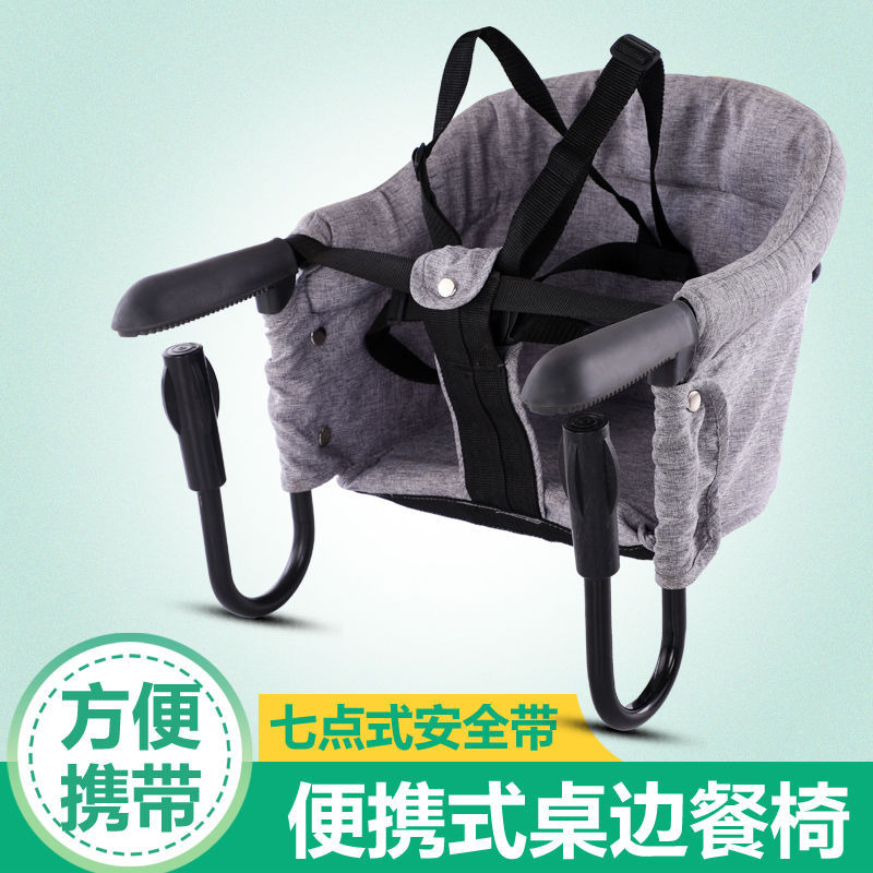 Children's table dining chair home dining foldable portable table dining chair toddler learning to sit baby seat artifact