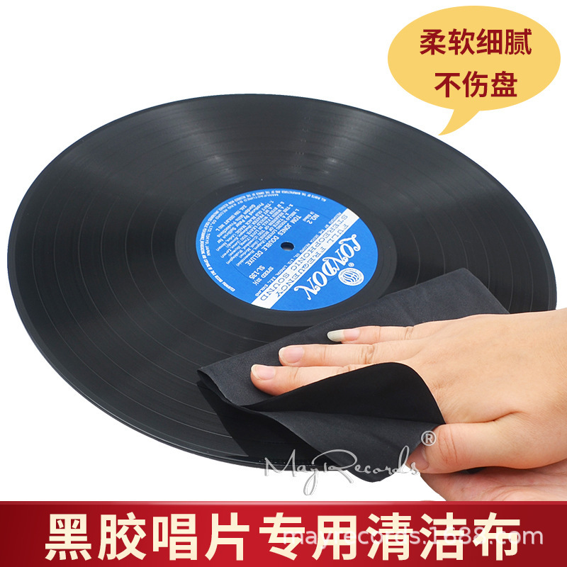 Vinyl CD special cleaning cloth does not hurt the tray wet water absorbent pad small size large