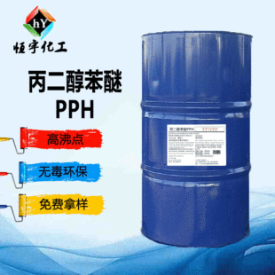 ԭ�b�������ϻ��W ����������pph ��Ĥ���� �������α��� �S��ֱ