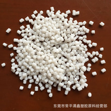 現貨TPE本色60A包膠料 70A包膠料 TPE改性料 食品級TPE料