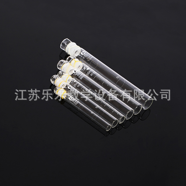 玻璃比色管10ml 25ml 50ml 100ml 具塞比色管 带刻度玻璃比色管