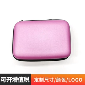 数据线包装;数码3C包装;耳机包装