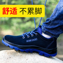 Safety shoes, work protective shoes for men, anti-puncture, anti-impact, reverse fur leather, anti-heat, wear-resistant, non-slip protective steel toe shoes.