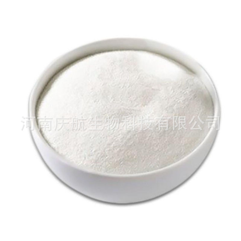 厂家供应饲料级维生素d3厂家供应量大从优