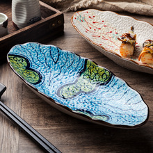 厂家直销陶瓷餐具 特色酒店餐厅日式寿司三文鱼椭圆盘12寸船型盘