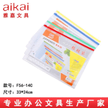 �Ӻ�PVC��朴� ͸���ļ���A6/A5/A4/B4�k���ռ{�Y�ϴ��W��ԇ����