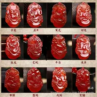 Agate onyx pendant jade, китайский гороскоп, подарок на день рождения
