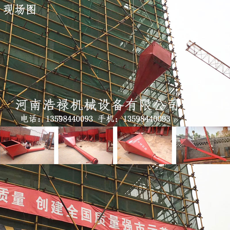 建筑用带导管的塔机料斗 砂浆混凝土加长料斗 塔吊沙浆料斗灰斗