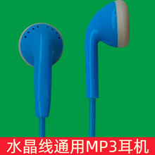 �֙C����ʽ���C ˮ����ɫ�A���֙C��Xͨ��MP3ƽ�^���C�S�����l