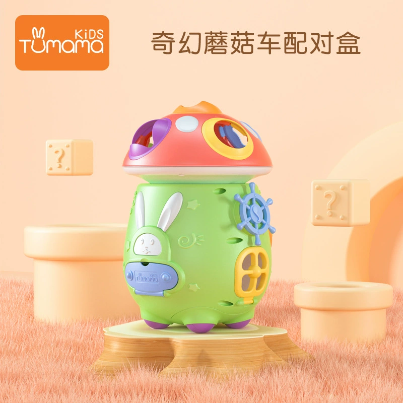 Марacas, динамичная умная игрушка, шестигранная коробка, музыкальные инструменты, (-border торговля), издает звук, 0-1 лет