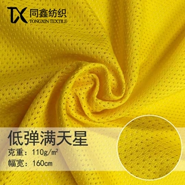 网眼布;其他纺织皮革;其他针织面料