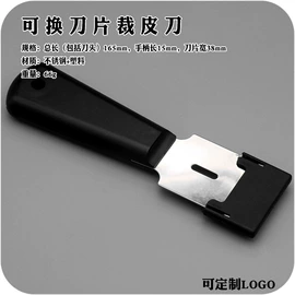 其他匠作工具;凿;其他五金工具