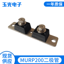 ����ֱ�� �ؿ�ָ������� ������MURP200600 300600˫���Ͷ�����