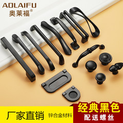 櫥櫃抽屜拉手美式黑色衣櫃門把手現代簡約歐式柜子抽屜門把手