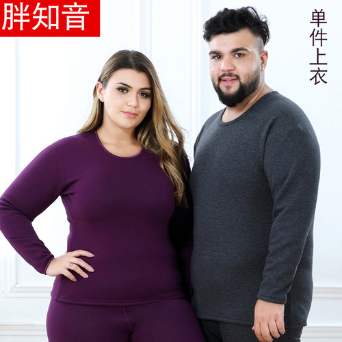 Fat Zhiyin men and women winter extra large size plus velvet thickening plus fat plus size red animal year single piece warm top