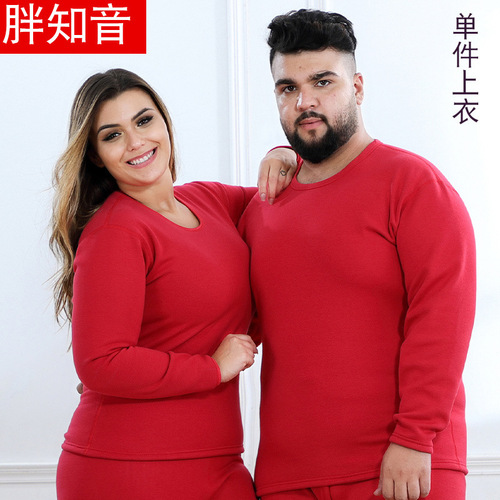 Fat Zhiyin men and women winter extra large size plus velvet thickening plus fat plus size red animal year single piece warm top