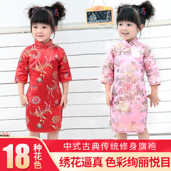 Children's qipao dress for girls, suitable for young, middle, and old children, Tang-style dress for girls, Chinese princess dress, student fashion show performance dress
