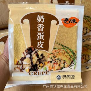 ���㵰Ƥ �u��Ƥ 20��*10��*20��/�� �ղ������ك��u��Ƥ���㵰Ƥ