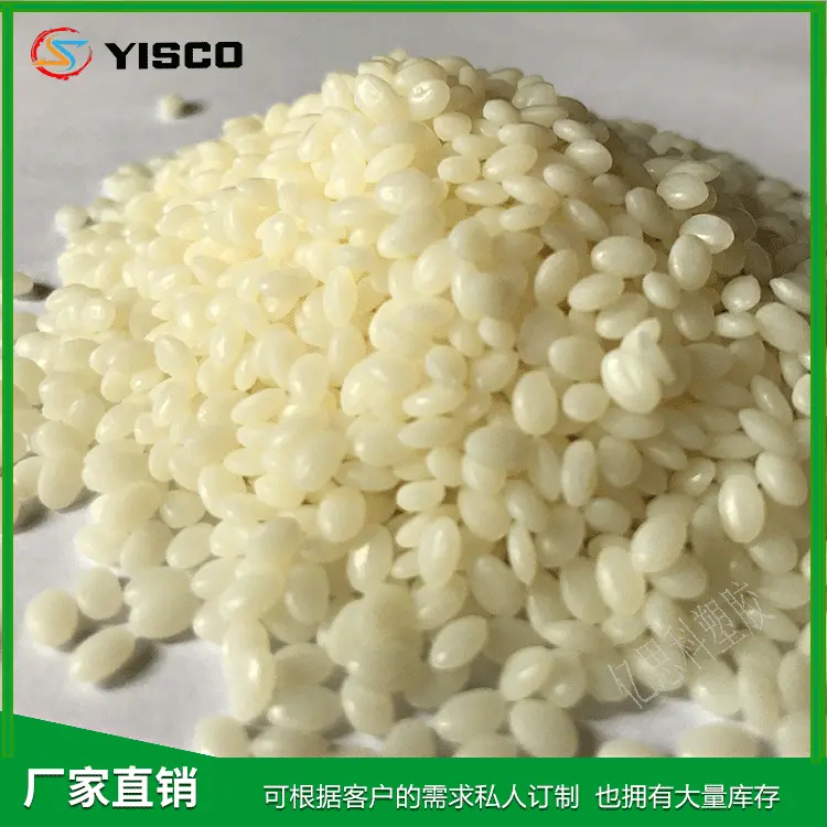 TPEE 防晒帽檐料 63D本色 黑色 品牌新料 副牌 抽粒防滑环保