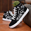 Demi-season trend high sneakers, universal footwear, Korean style