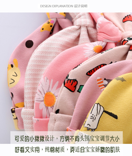 Baby hat spring, autumn and winter 0-3-6 months newborn fetal cap female baby boy pure cotton warm hat