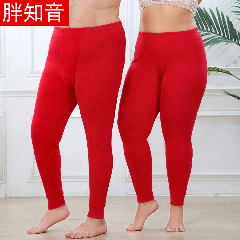 胖知音男女精梳棉加肥加大碼特大碼純棉內衣線褲秋褲紅色全棉秋褲