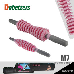 M7 Gear Massage Stick Fascia Roller Plastic Roller Bar Axle Fitness Yoga Deep Muscle Relaxation Massage Axle