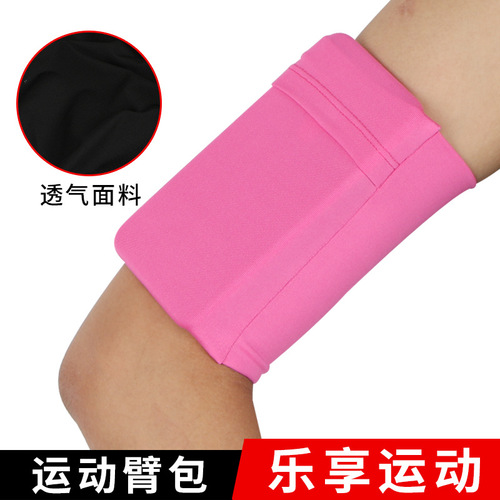 Sports wrist bag elastic multi-functional mini small handbag for men and women mobile phone bag square dance coin anti-theft arm bag