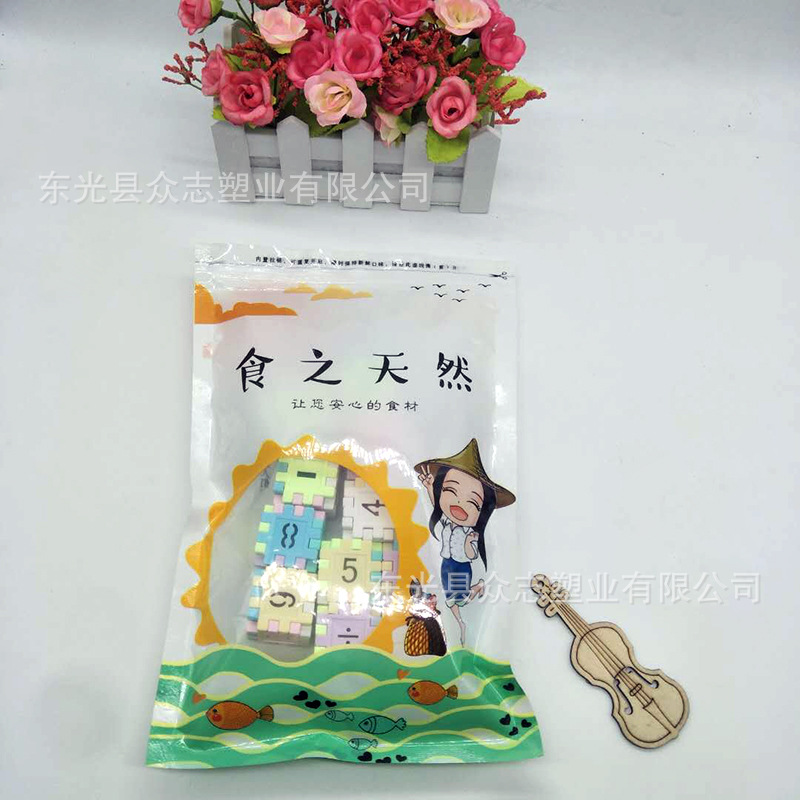 休闲食品包装袋 鱿鱼墨鱼干虾米虾仁干贝礼品袋 海产品通用自封袋