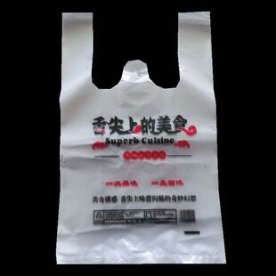 �Ӻ�����ʳƷ�����u����������c�������u��ʳ���Ĵ�һ���Դ�