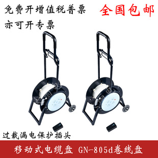 ��ţ����GN-805D �Ƅ���|�P���P16A���P2.5ƽ��©늱��o30/50��