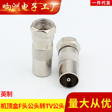 Ӣ��F���DTV���D�Q�^RF���D�쾀���D���^�ݼyF���D�쾀��