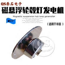 ��܇݆ݞ��늙C 24.5mmС늙C �߶�11.8mm 25�a��l�� �m���S��
